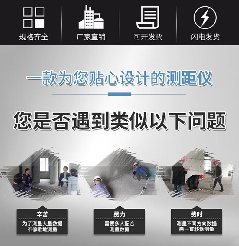 愛德克斯DK系列室內激光測距儀3.jpg