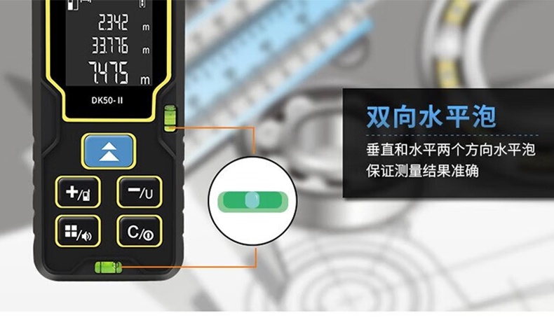 愛德克斯DK系列室內激光測距儀6.jpg