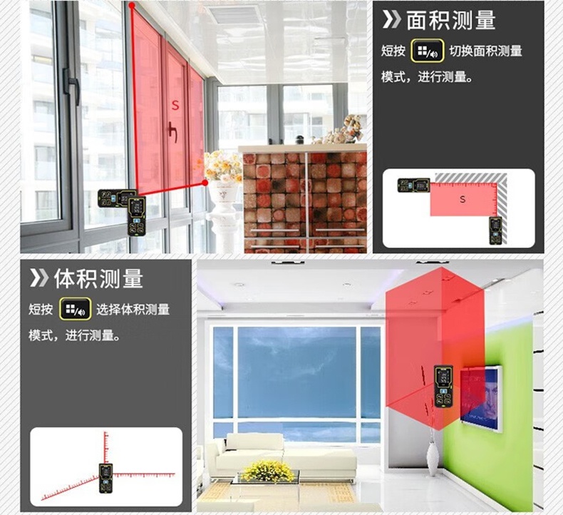 愛德克斯DK系列室內激光測距儀12.jpg