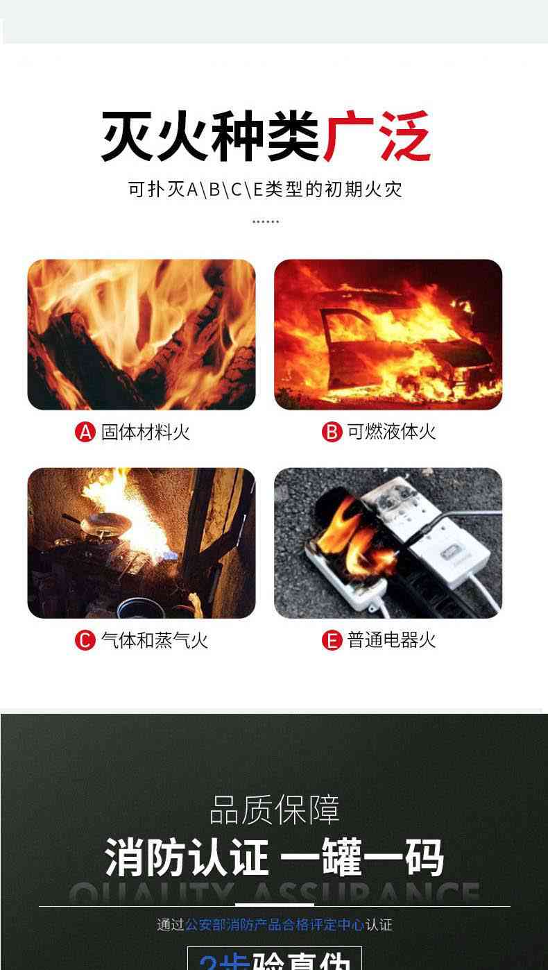 海天消防FZX-ACT7/1.2-HT貯壓懸掛式超細(xì)干粉滅火器7kg4.jpg