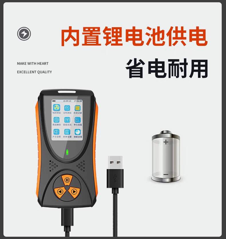 愛德克斯HFS-10核輻射測(cè)量儀7.jpg