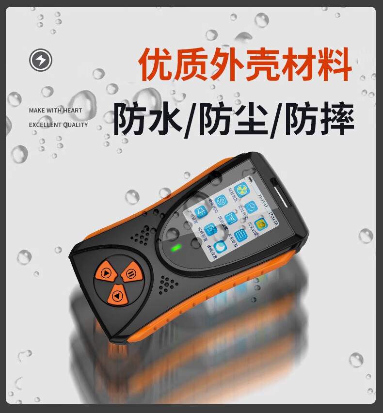 愛德克斯HFS-10核輻射測(cè)量儀9.jpg