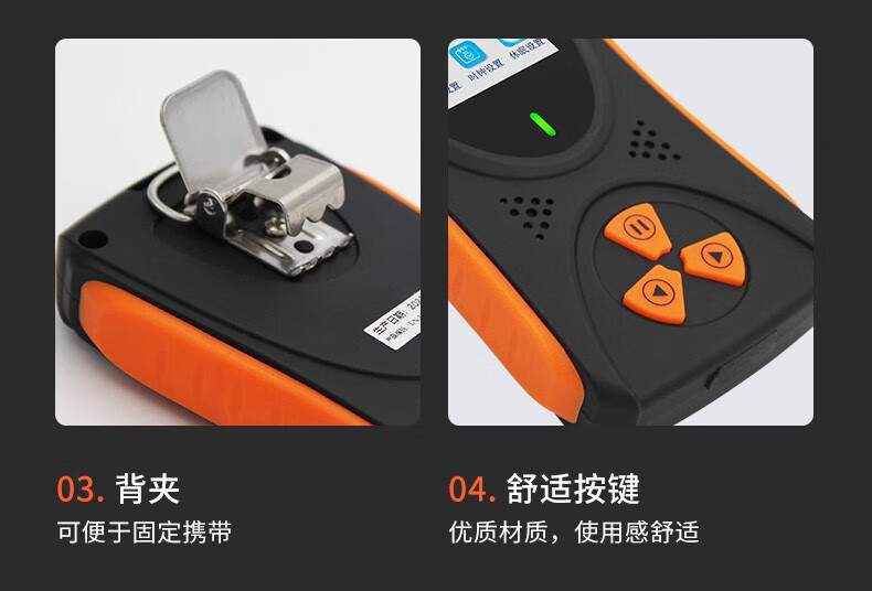 愛德克斯HFS-10核輻射測(cè)量儀13.jpg