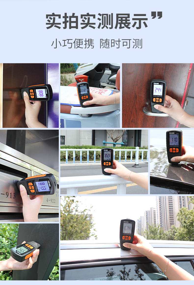 愛德克斯TC580涂層測厚儀14.jpg