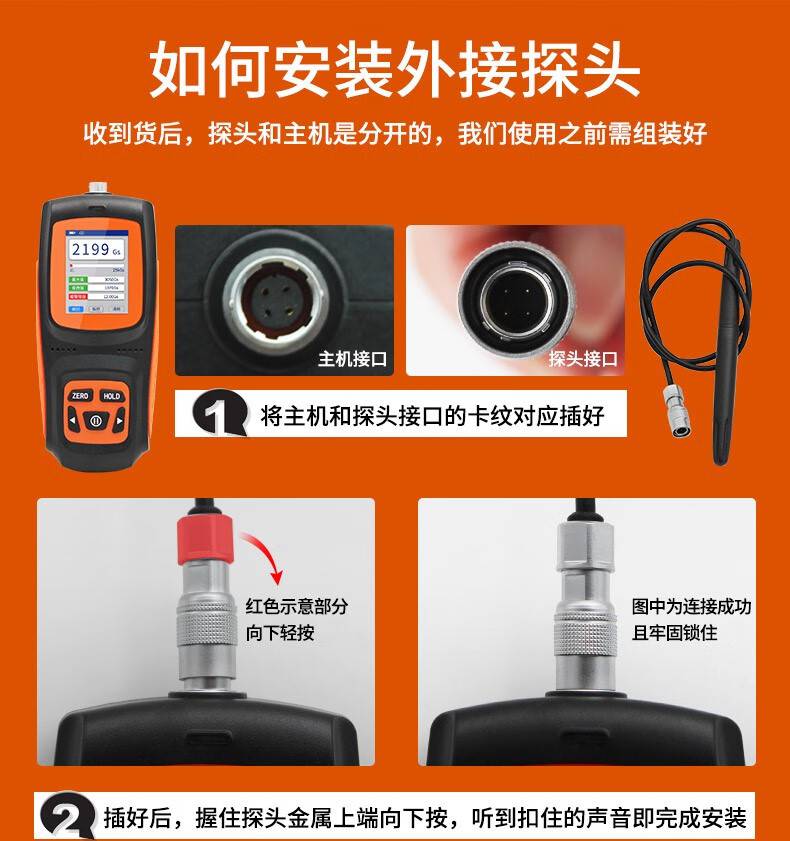 愛德克斯GS-25數字高斯計4.jpg