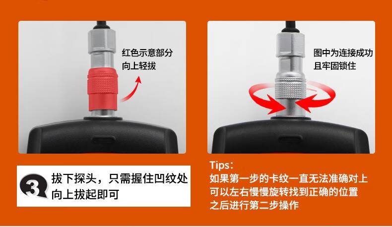 愛德克斯GS-25數字高斯計5.jpg