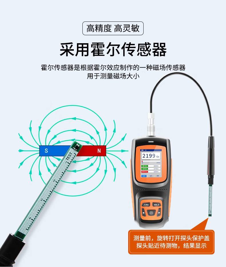 愛德克斯GS-25數字高斯計8.jpg