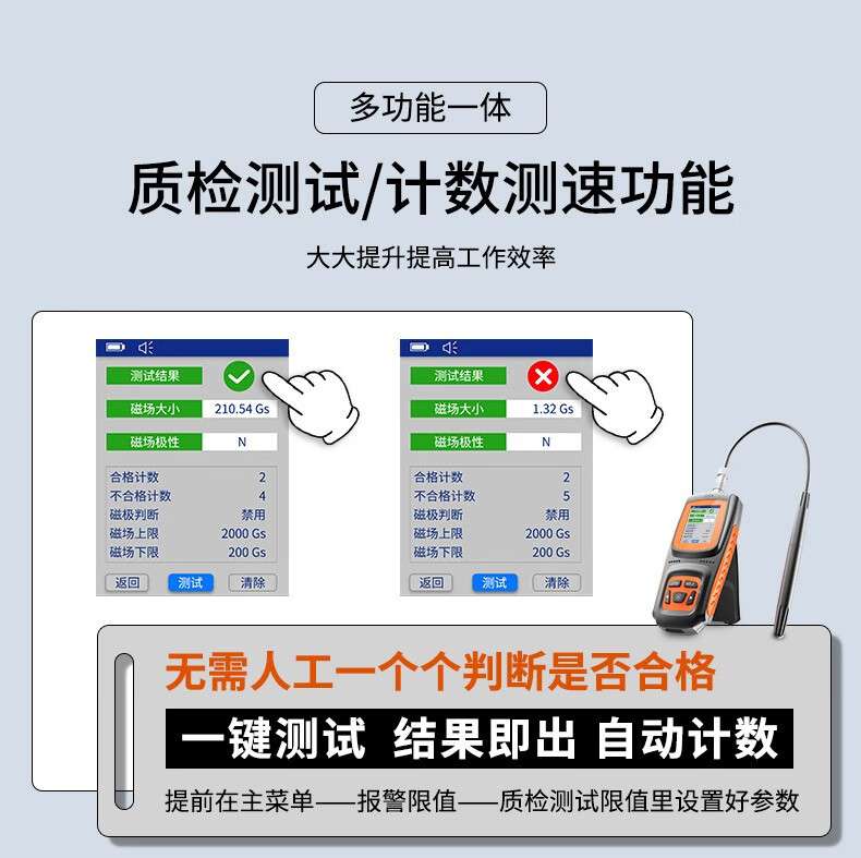 愛德克斯GS-25數字高斯計9.jpg