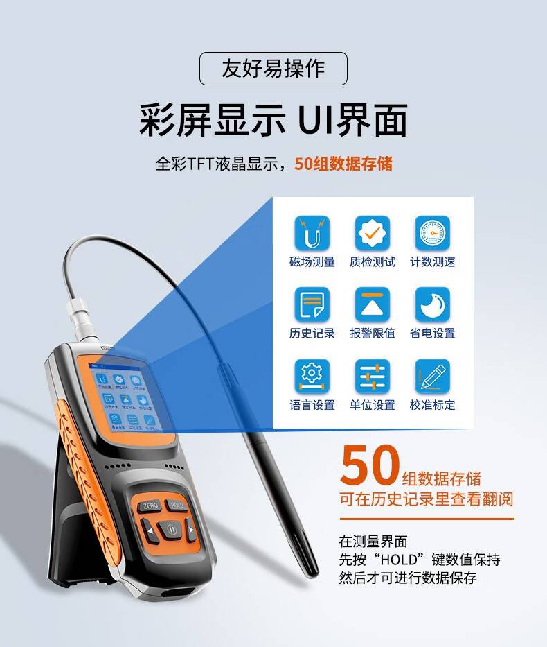 愛德克斯GS-25數字高斯計12.jpg