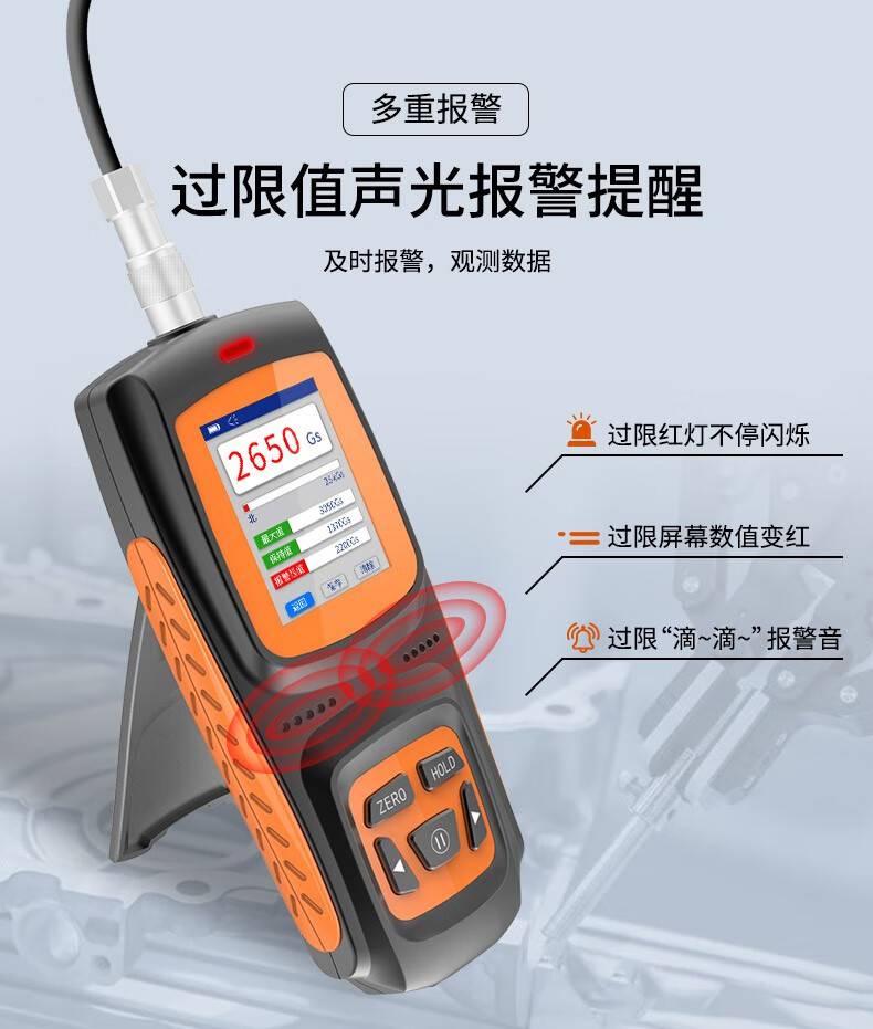 愛德克斯GS-25數字高斯計14.jpg