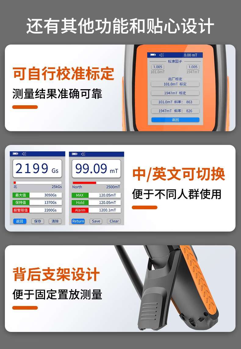 愛德克斯GS-25數字高斯計15.jpg