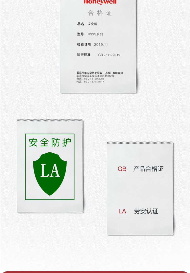 霍尼韋爾H99BA107S ABS藍色安全帽 H99S系列帶通風孔安全帽5