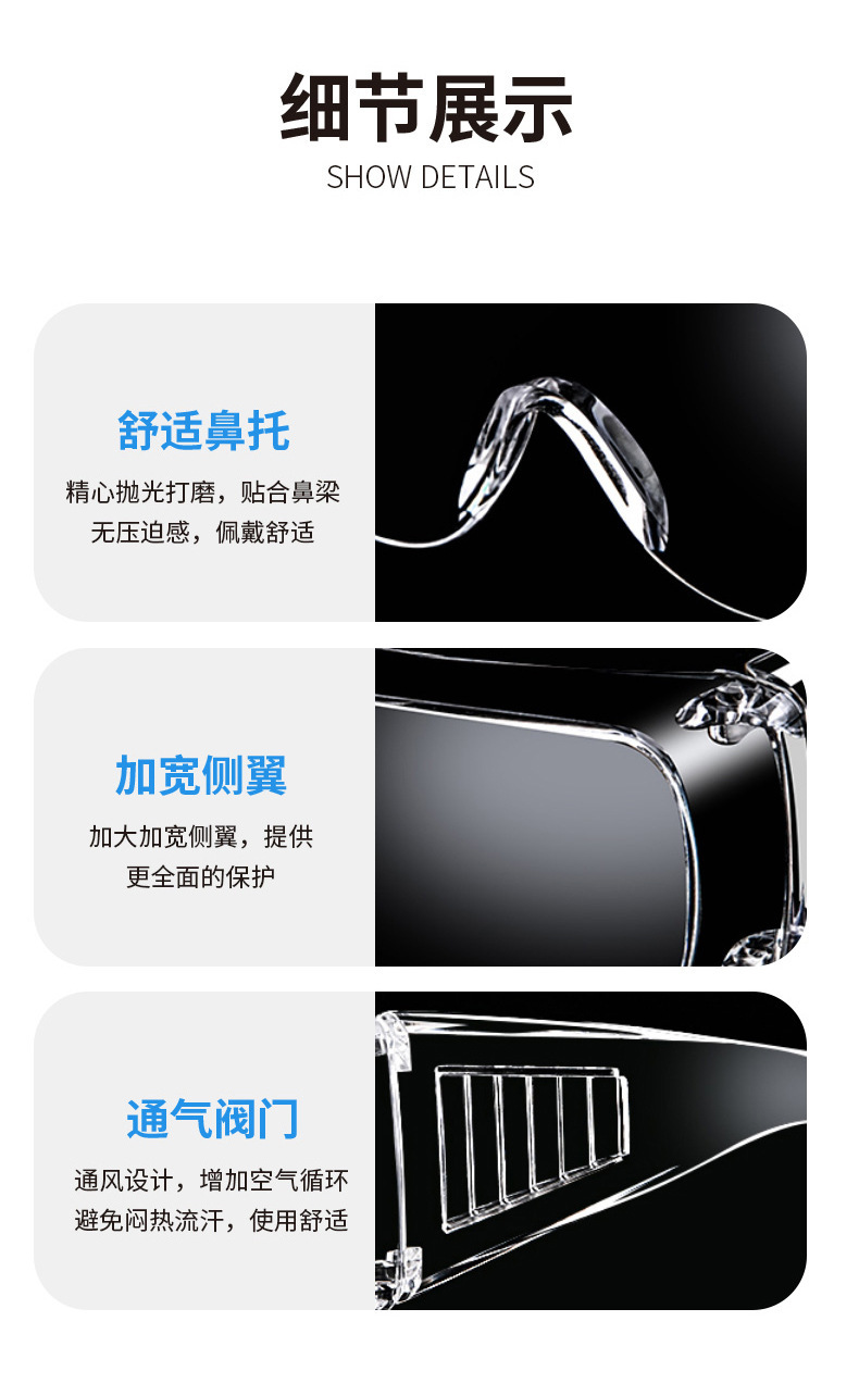 定和DH4010防霧防沖擊多功能防護眼鏡8