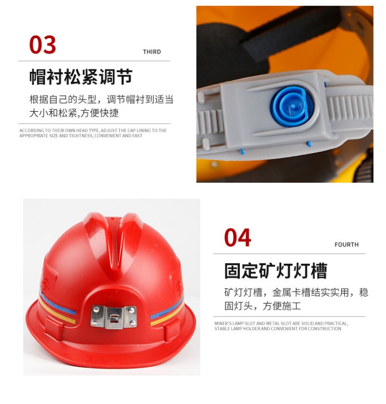 定和DH3010經典盔式ABS礦用安全帽6