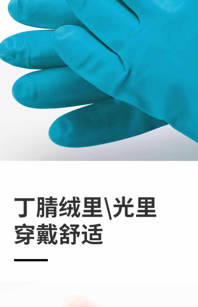 雪蓮21131丁腈絨里直邊袖口鉆石紋防護手套7.jpg
