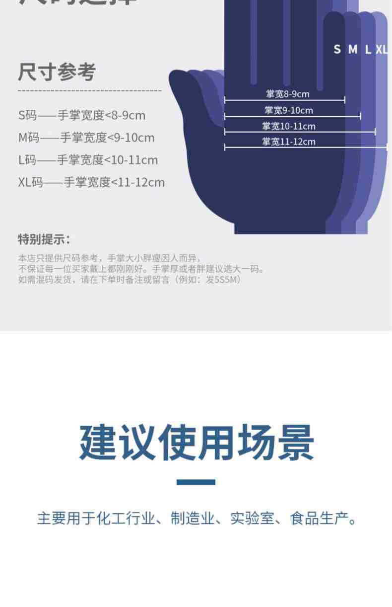 雪蓮21131丁腈絨里直邊袖口鉆石紋防護手套12.jpg