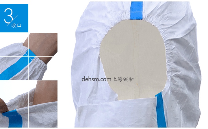 杜邦Tyvek1422A醫用防護服袖口、褲口彈性收口