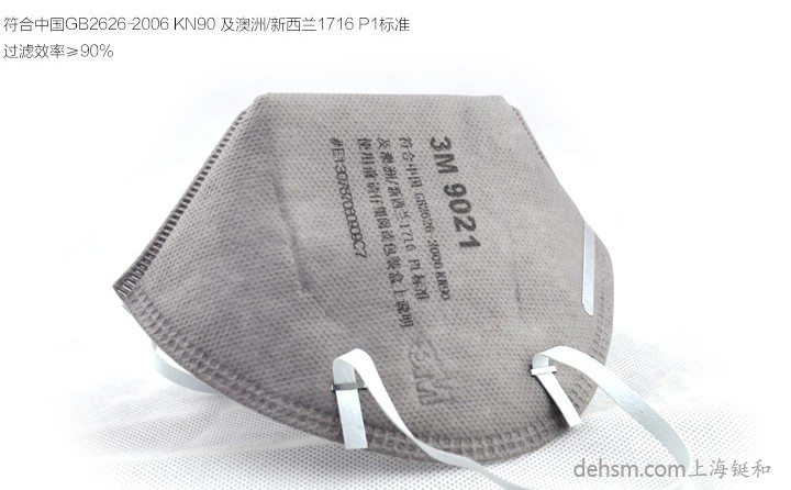 3M9021口罩符合中國GB2626-2006標(biāo)準(zhǔn)