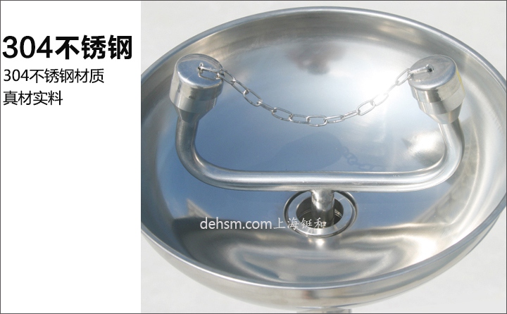 DH-E103立式洗眼器采用不銹鋼材質(zhì)，真實材料