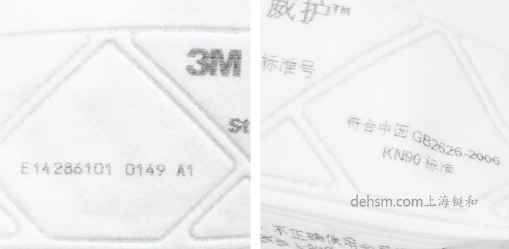 3M9102C口罩表面壓花設計，有效防護口罩變形