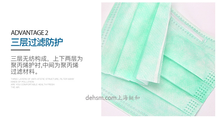 3M1827醫(yī)用外科口罩三層過(guò)濾防護(hù)