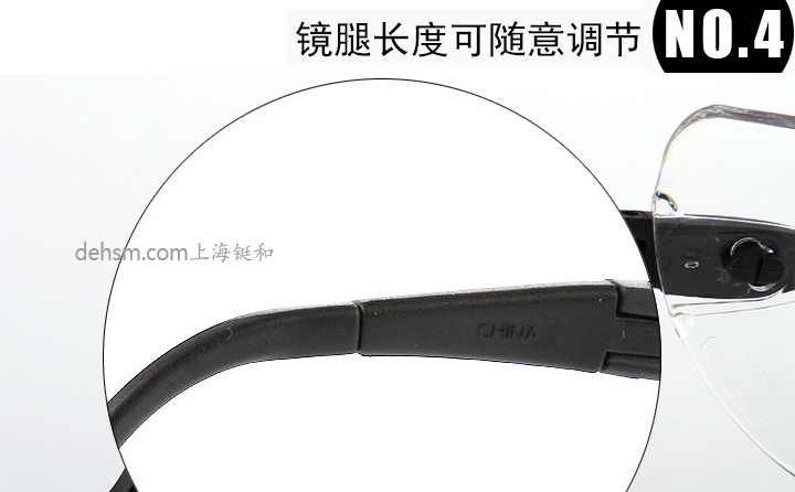 3M12308防護眼鏡鏡腿長度可調節