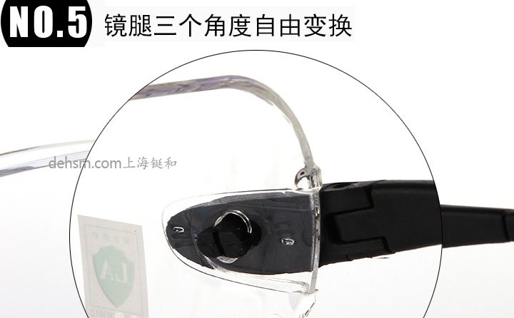 3M12308防護眼鏡鏡腿三個角度自由變換