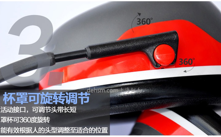 3M X3A頭戴式高降噪隔音耳罩杯罩可旋轉調節，根據頭型適當調整