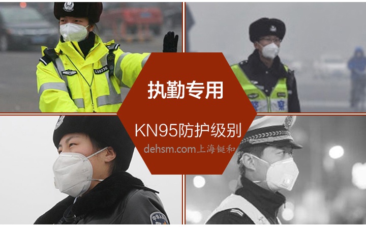 3M9505VGA用防霧霾口罩實際應(yīng)用領(lǐng)域
