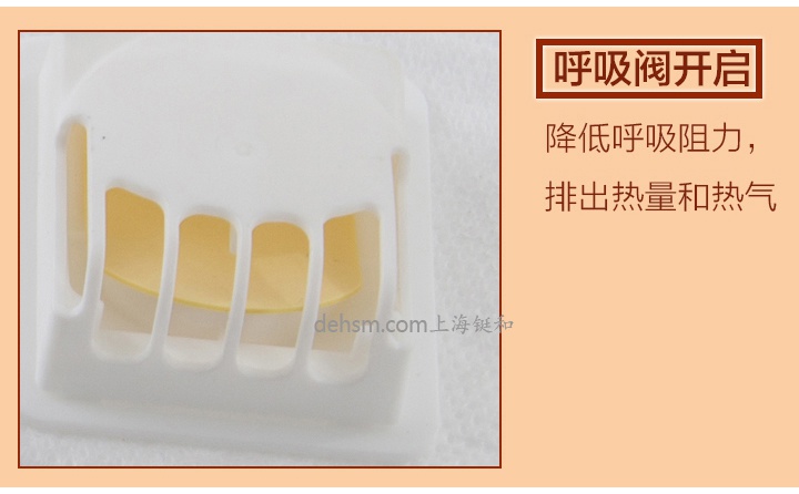 3M9505VGA用防霧霾口罩冷流呼氣閥設(shè)計