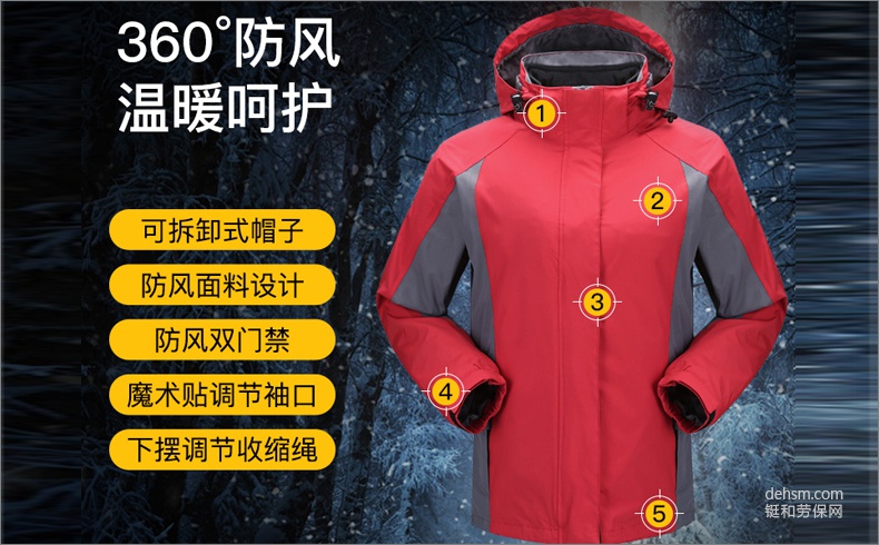 雷克蘭BR207女款戶外防寒服產(chǎn)品特點(diǎn)說(shuō)明