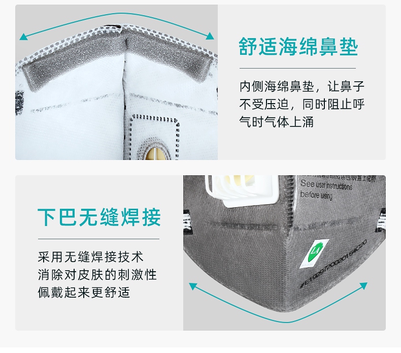 3M9542V活性炭KN95防毒口罩內(nèi)側(cè)海綿鼻墊，口罩無(wú)縫焊接