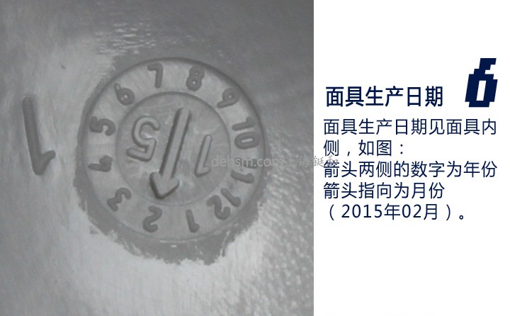 3M7771硅膠半面罩防塵面具生產(chǎn)日期標(biāo)識(shí)