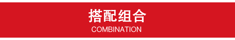 產品組合